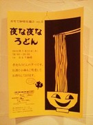 ȖȂǂ.jpg