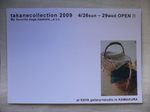 P1080215.JPG
