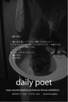daily poet.jpg