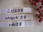 present 02.JPG