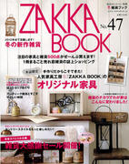 zakka book.jpg