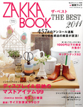 zakka book.jpg