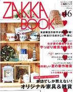zakka book46.jpg