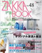 zakka book48.jpg